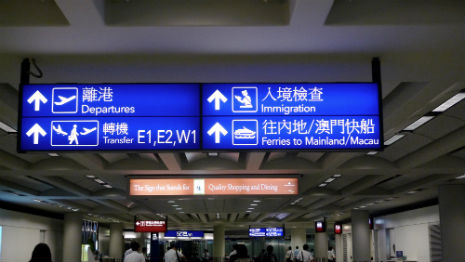 フェリー乗り継ぎ.jpg