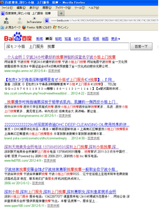 深セン出張マッサージ.PNG
