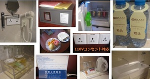 粤海酒店 設備.jpeg