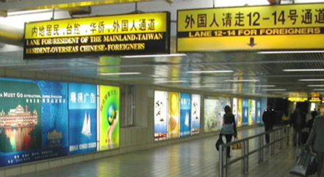 羅湖1.jpg