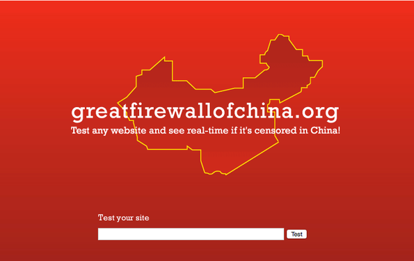 VPN 中国 深セン.png