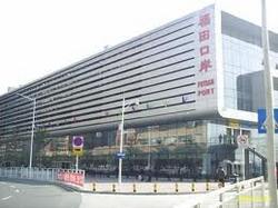 futian2.jpg futian2.jpg