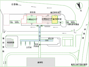 皇崗