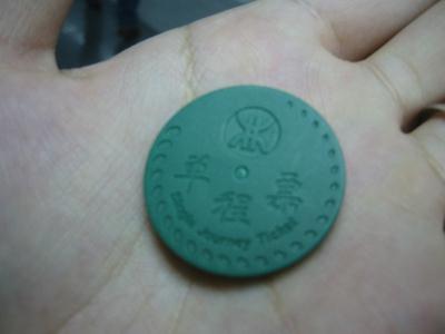 token.jpg token.jpg
